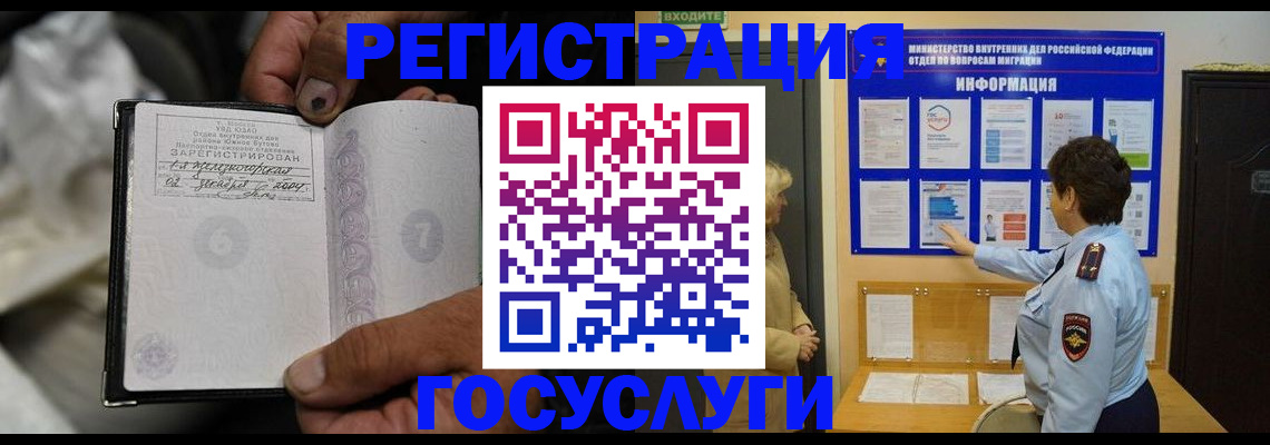 регистрация для школы в Сланцах